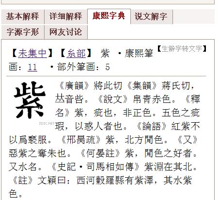 麗字五行|「麗康熙字典笔画」麗字五行属什么,麗字起名的寓意含义